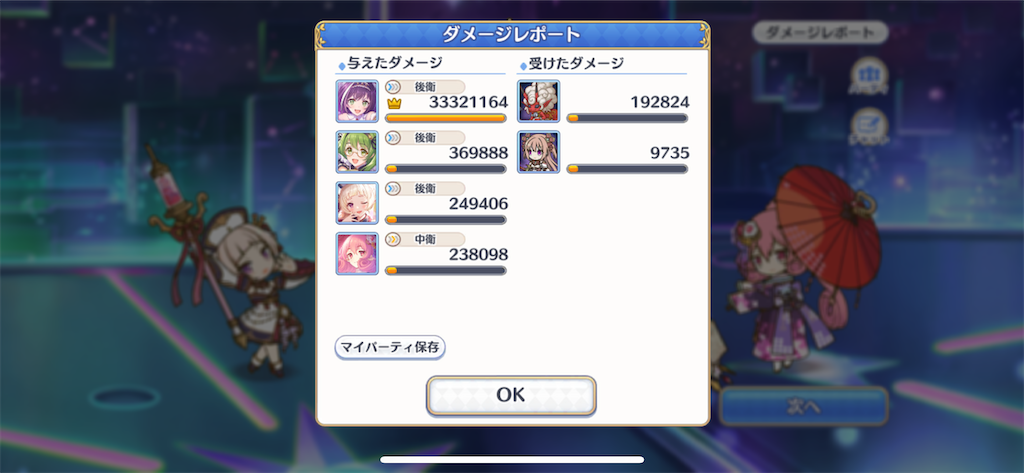 f:id:utane_channel:20230518233326p:image