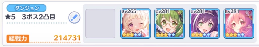 f:id:utane_channel:20230518233504j:image