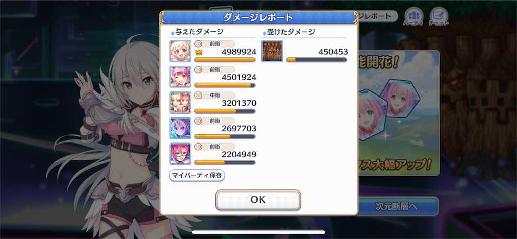 f:id:utane_channel:20230519002626p:image