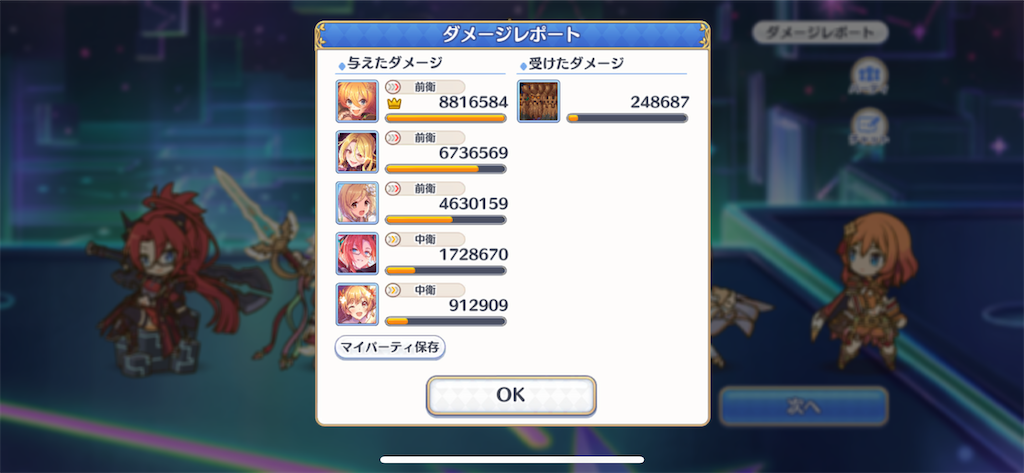 f:id:utane_channel:20230519002645p:image