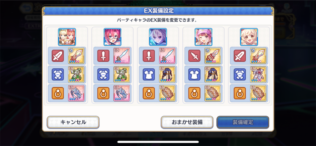 f:id:utane_channel:20230519002715p:image