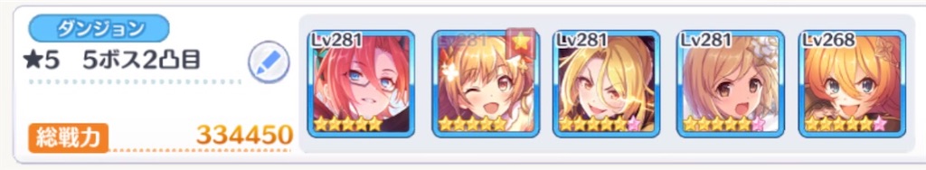 f:id:utane_channel:20230519003156j:image