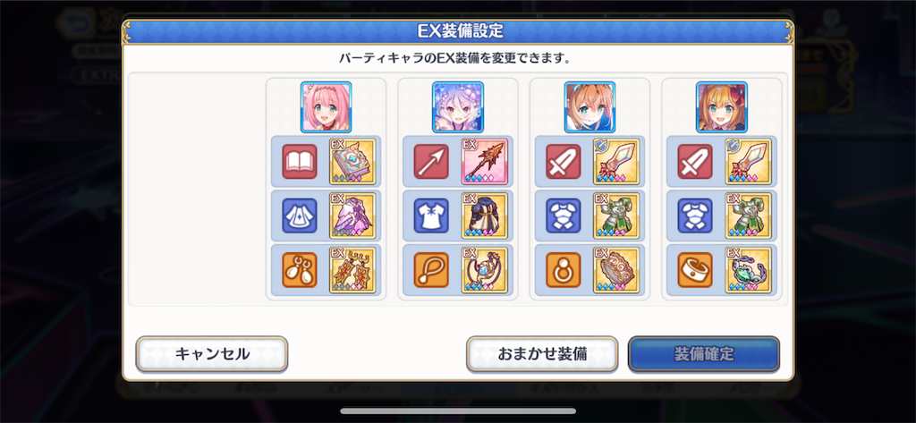 f:id:utane_channel:20230519020415p:image