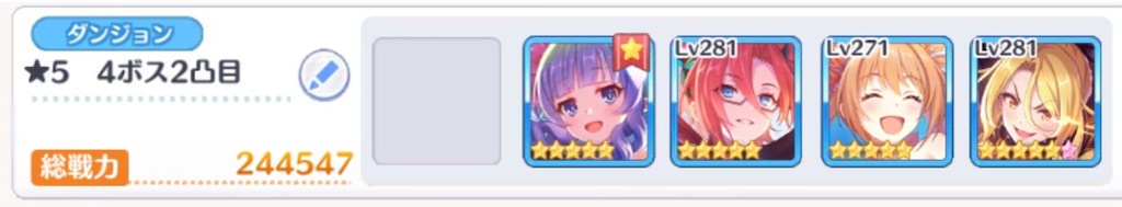 f:id:utane_channel:20230519020619j:image