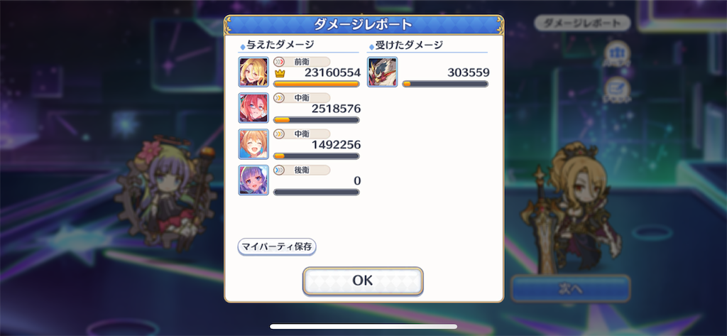 f:id:utane_channel:20230519020641p:image