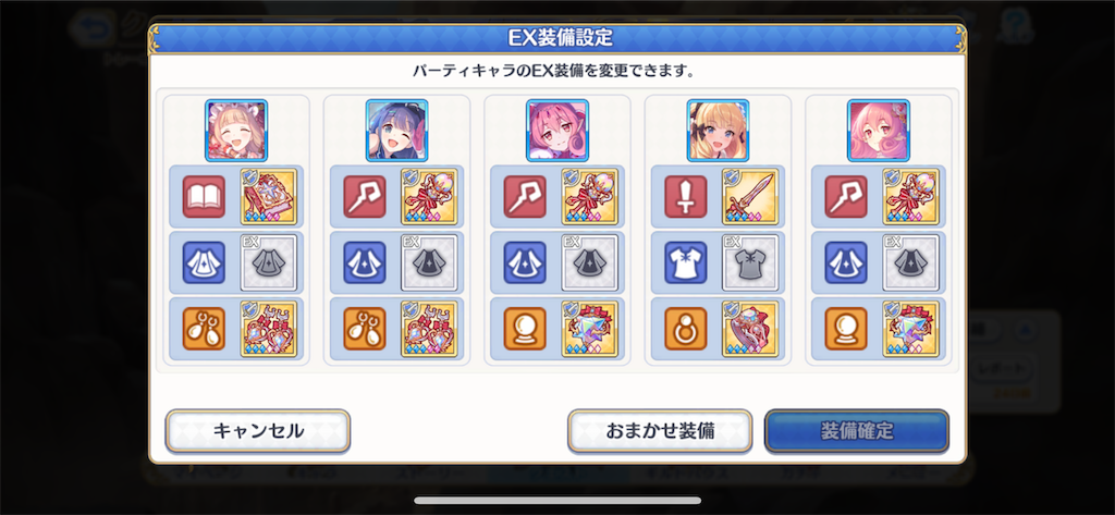 f:id:utane_channel:20230524145813p:image