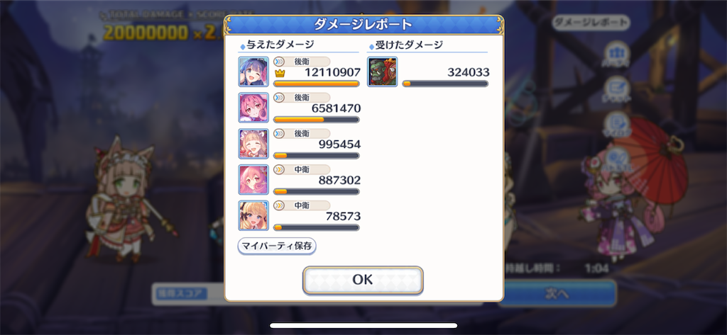 f:id:utane_channel:20230524145915p:image