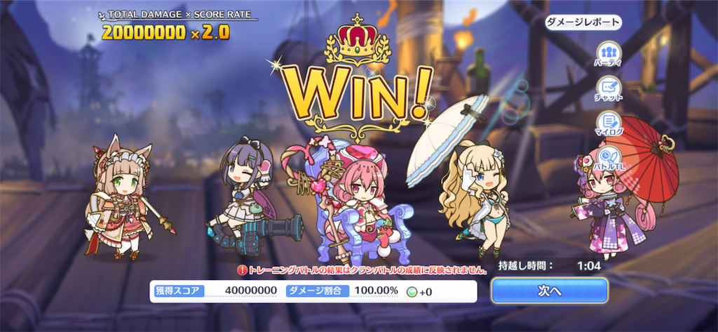 f:id:utane_channel:20230524145920p:image