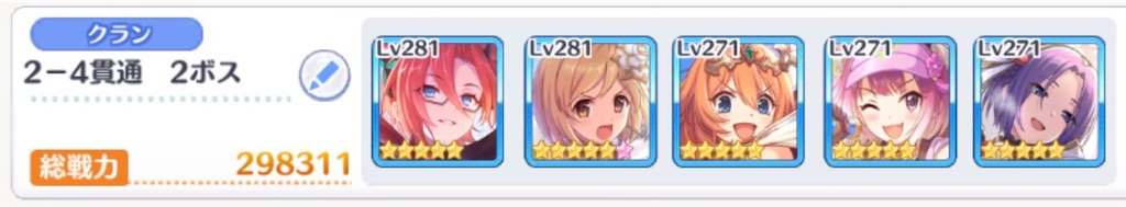 f:id:utane_channel:20230524145933j:image