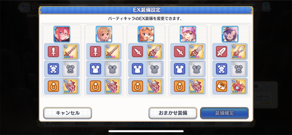 f:id:utane_channel:20230524145935p:image