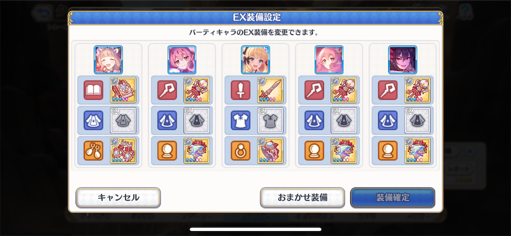 f:id:utane_channel:20230524145945p:image