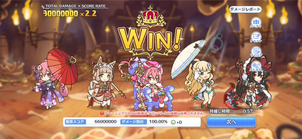 f:id:utane_channel:20230524150015p:image