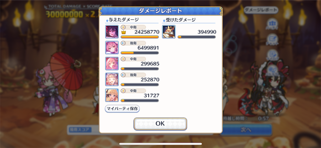 f:id:utane_channel:20230524150021p:image