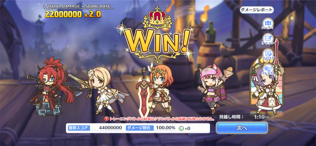 f:id:utane_channel:20230524150045p:image