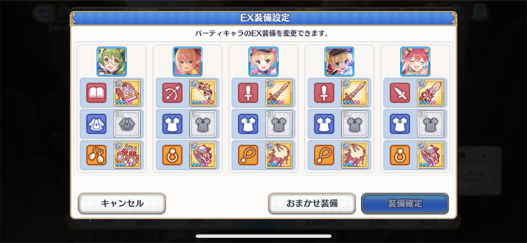 f:id:utane_channel:20230524150118p:image