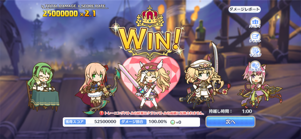 f:id:utane_channel:20230524150139p:image