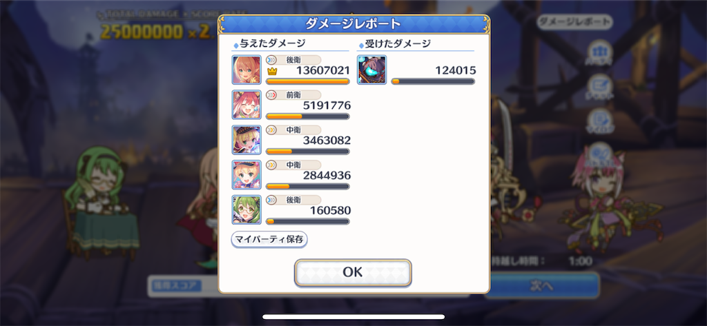 f:id:utane_channel:20230524150145p:image