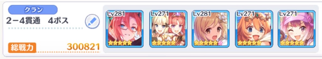 f:id:utane_channel:20230524150319j:image