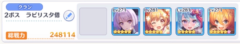 f:id:utane_channel:20230526174649j:image