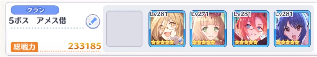 f:id:utane_channel:20230526174825j:image