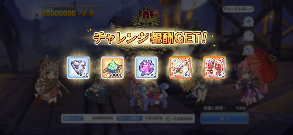 f:id:utane_channel:20230526192853p:image