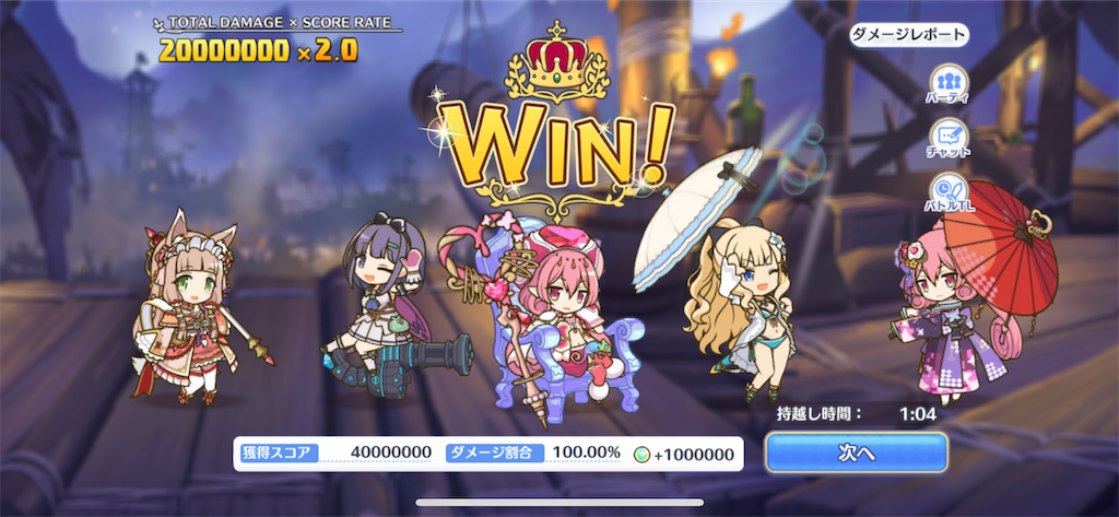 f:id:utane_channel:20230526192859p:image