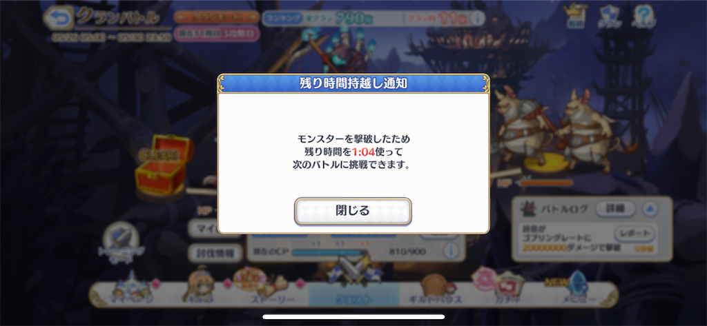 f:id:utane_channel:20230526192911p:image