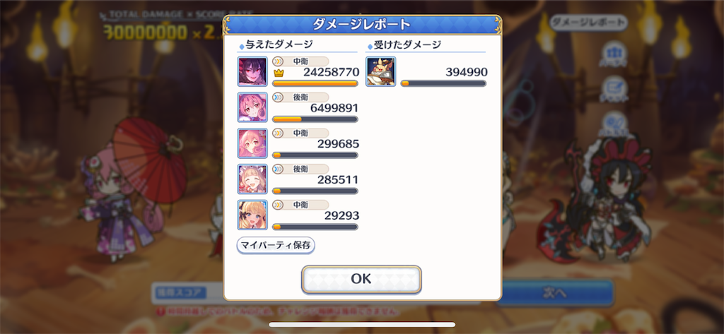 f:id:utane_channel:20230526193406p:image