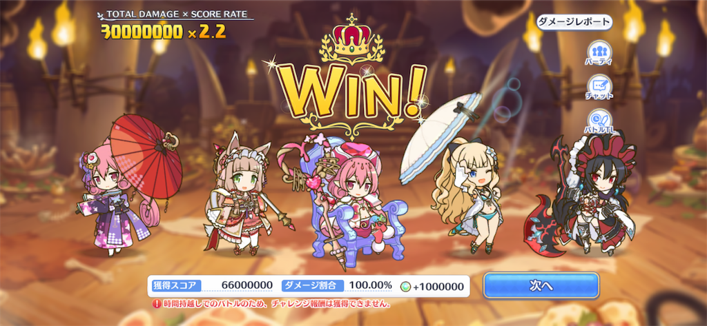 f:id:utane_channel:20230526193425p:image