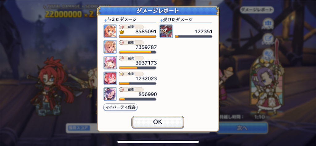 f:id:utane_channel:20230526193441p:image