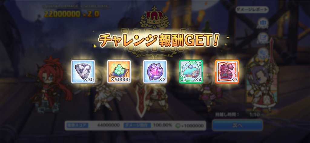 f:id:utane_channel:20230526193447p:image