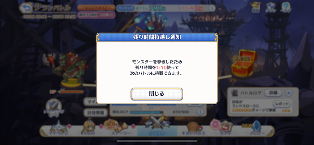 f:id:utane_channel:20230526193453p:image