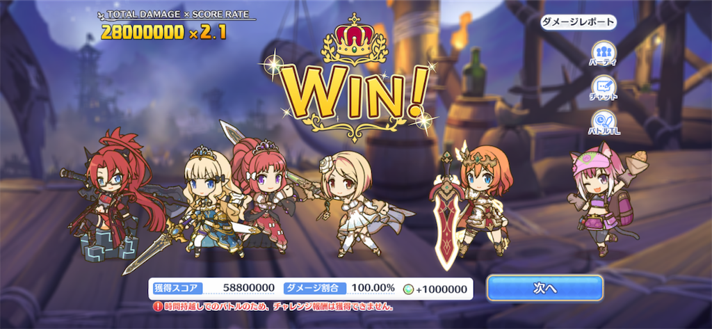 f:id:utane_channel:20230526193534p:image