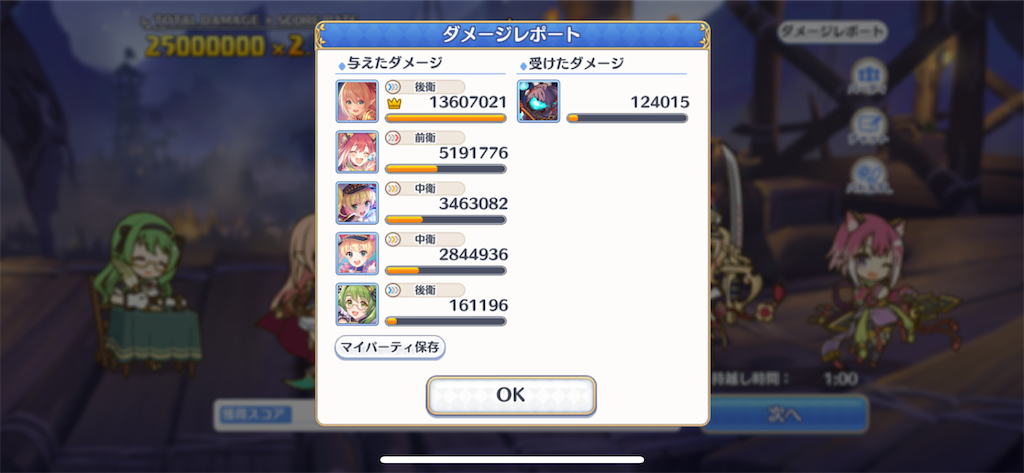 f:id:utane_channel:20230526193645p:image