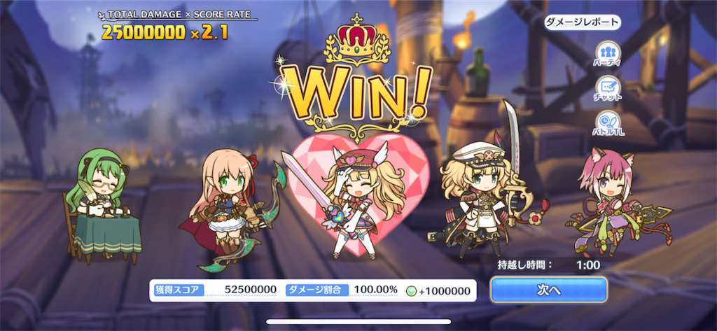 f:id:utane_channel:20230526193651p:image