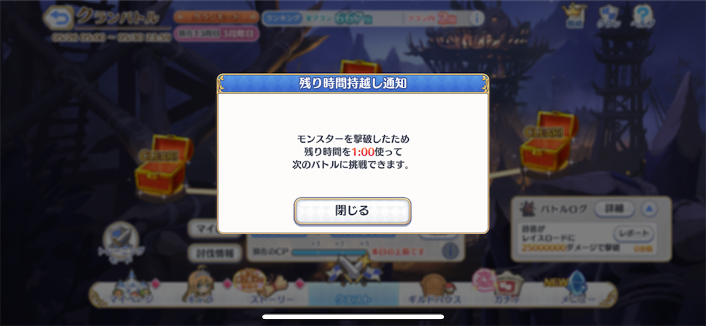 f:id:utane_channel:20230526193657p:image