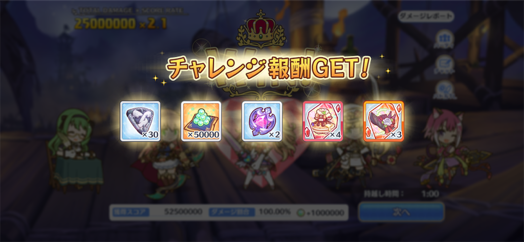 f:id:utane_channel:20230526193702p:image