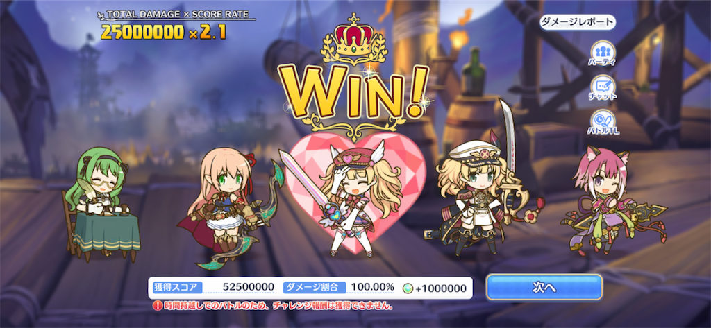 f:id:utane_channel:20230526193724p:image