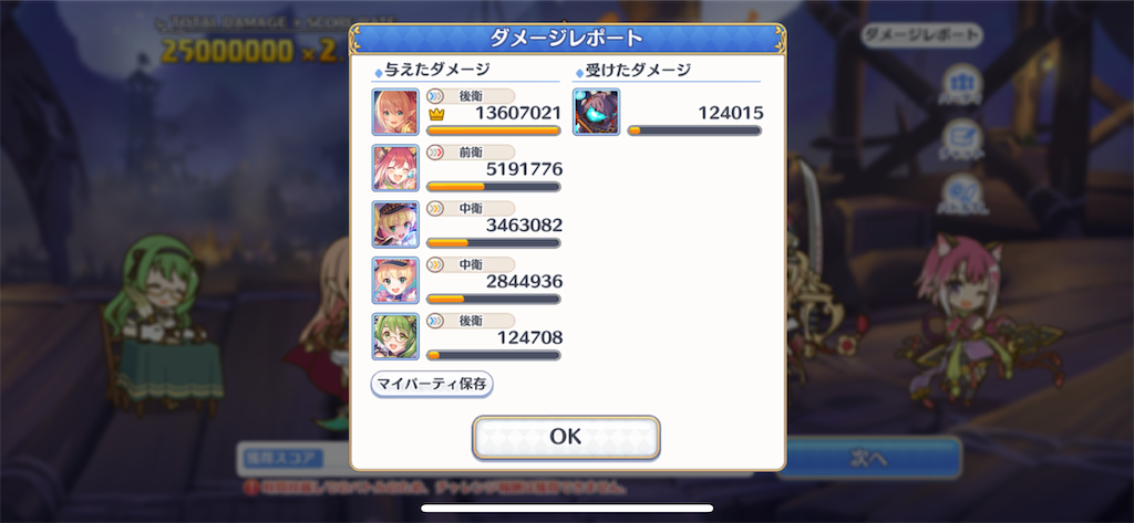 f:id:utane_channel:20230526193737p:image