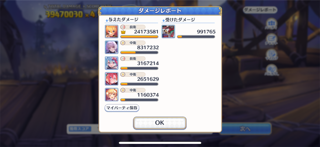 f:id:utane_channel:20230527110101p:image