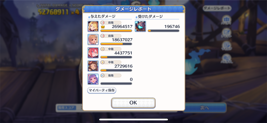 f:id:utane_channel:20230527110115p:image