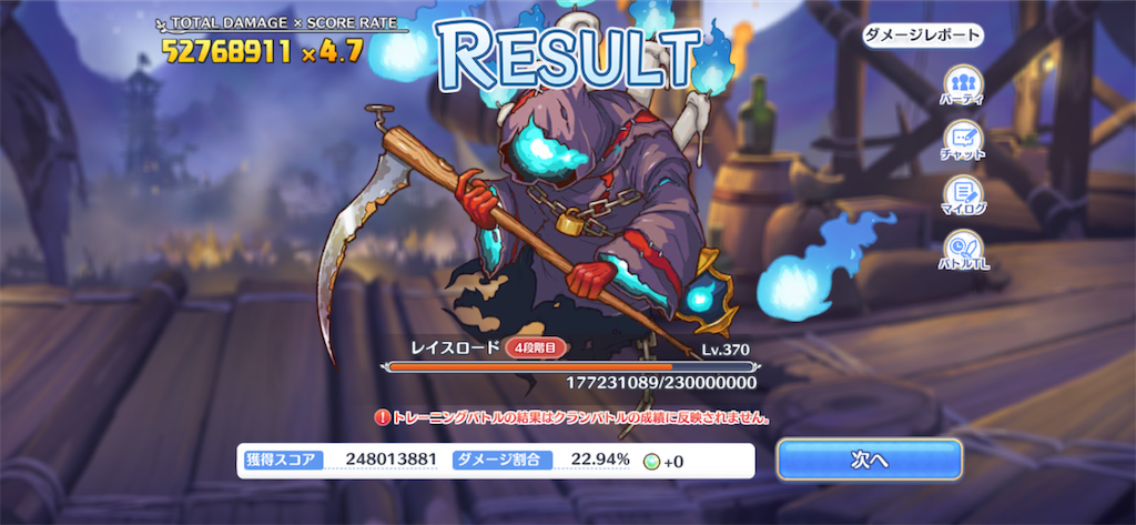 f:id:utane_channel:20230527110120p:image