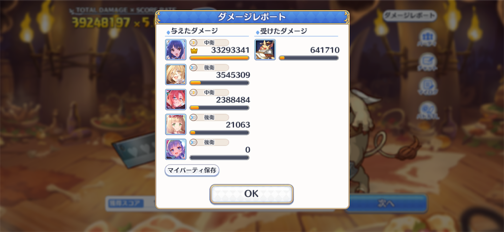 f:id:utane_channel:20230527110145p:image