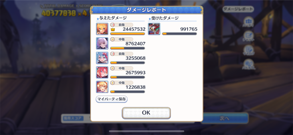 f:id:utane_channel:20230527200608p:image