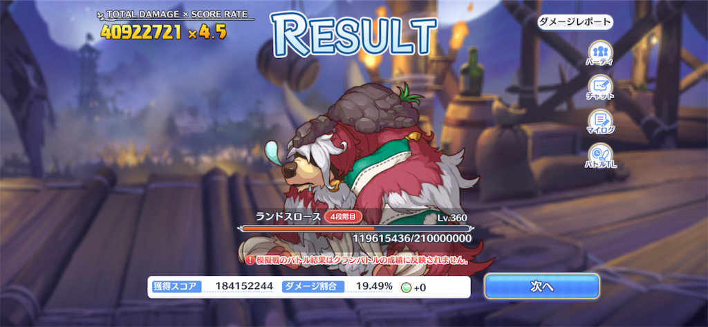 f:id:utane_channel:20230527200615p:image