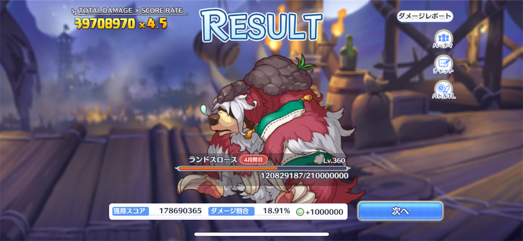 f:id:utane_channel:20230527200850p:image