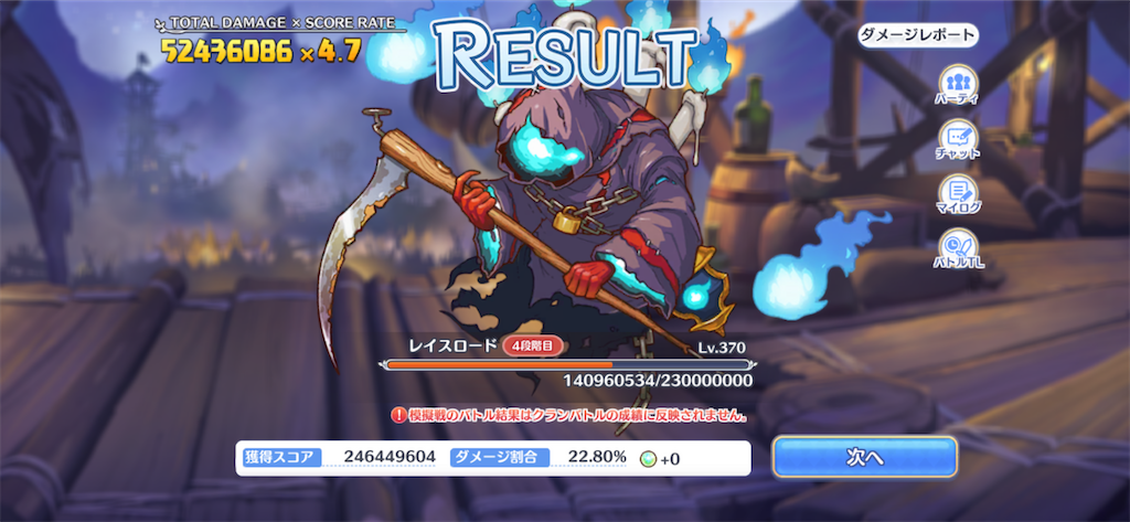 f:id:utane_channel:20230527200917p:image