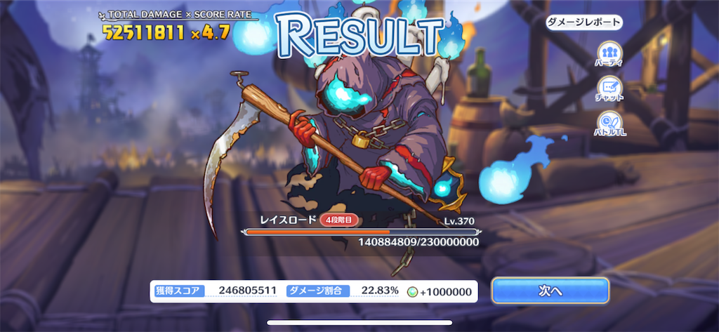 f:id:utane_channel:20230527201030p:image