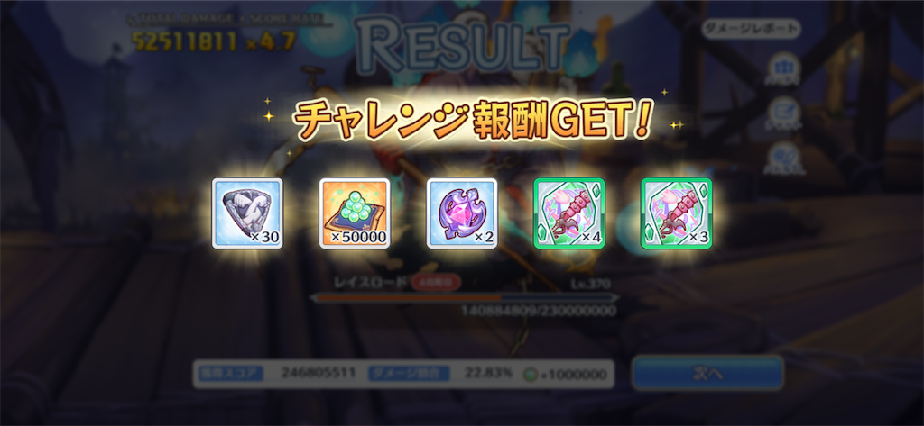 f:id:utane_channel:20230527201036p:image