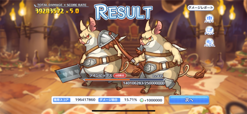 f:id:utane_channel:20230527202014p:image